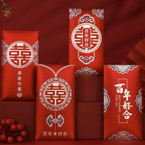 Red Envelope (Lì xì)
