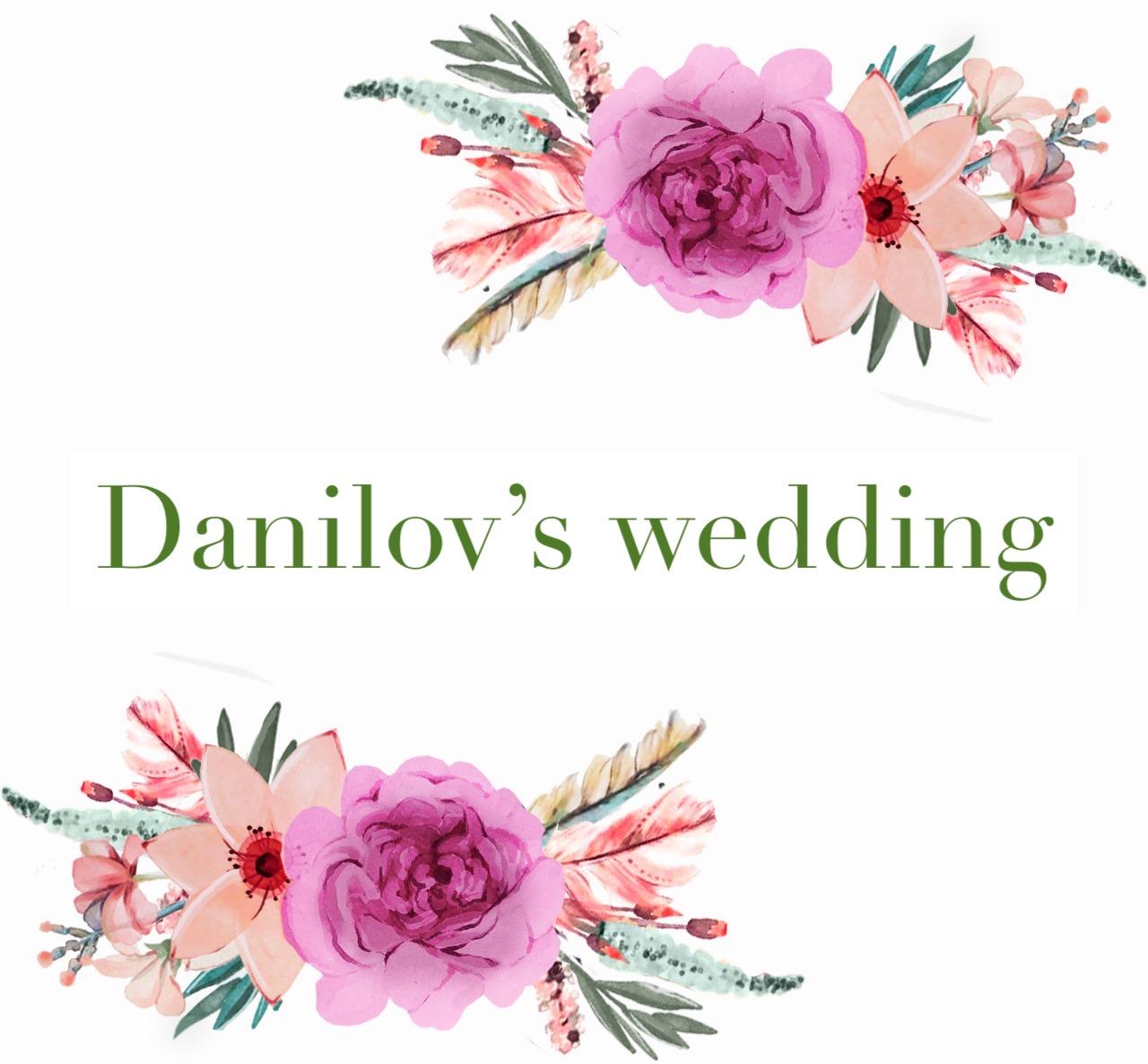 The Wedding Website of Cássia M. Carneiro and Maxim A. Danilov