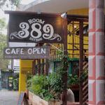 Room 389 [cafe and cocktail lounge]