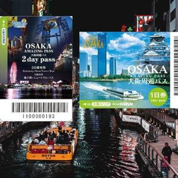 2-Day Osaka Amazing Pass