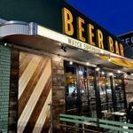 Beer Bar