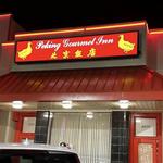 Peking Gourmet Inn