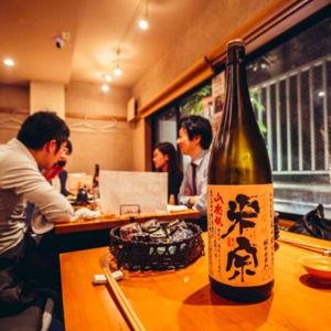 Sake Tasting in Kyoto