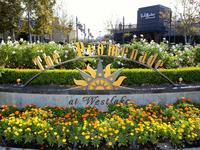 The Promenade at Westlake