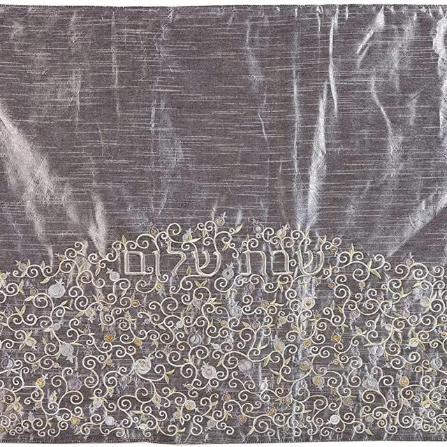 Yair Emanuel Embroidered Judaica Shabbat Hot Plate / Plata Cover Pomegranate Design (Grey)
