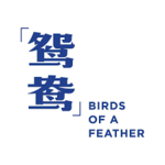 Birds of a Feather