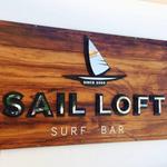 Sail Loft