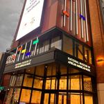 National Museum of African American Music