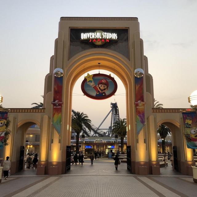 Tickets to Universal Studios Japan
