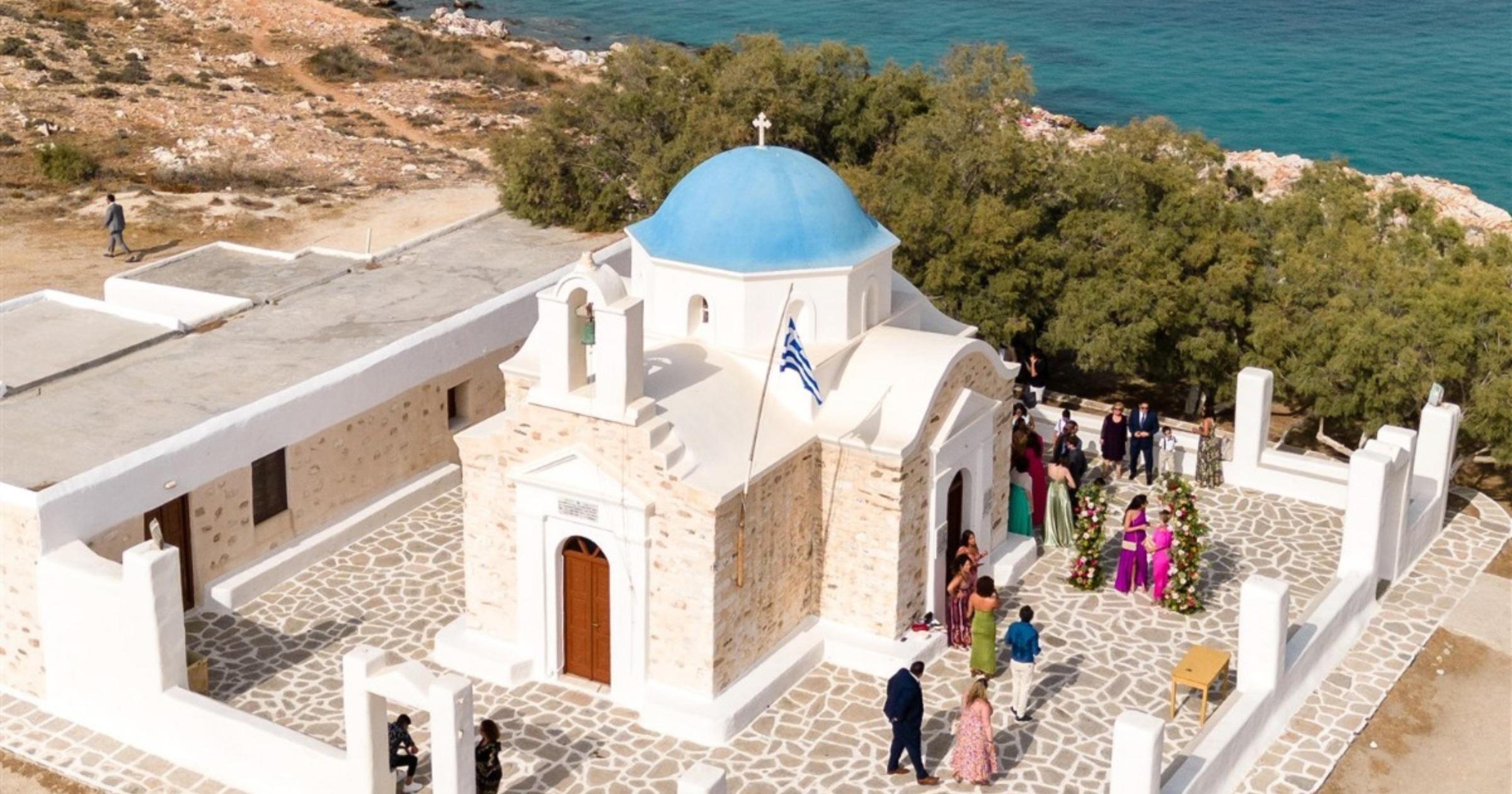 The Wedding Website of Ikia Velazquez and Giorgos Kardaras