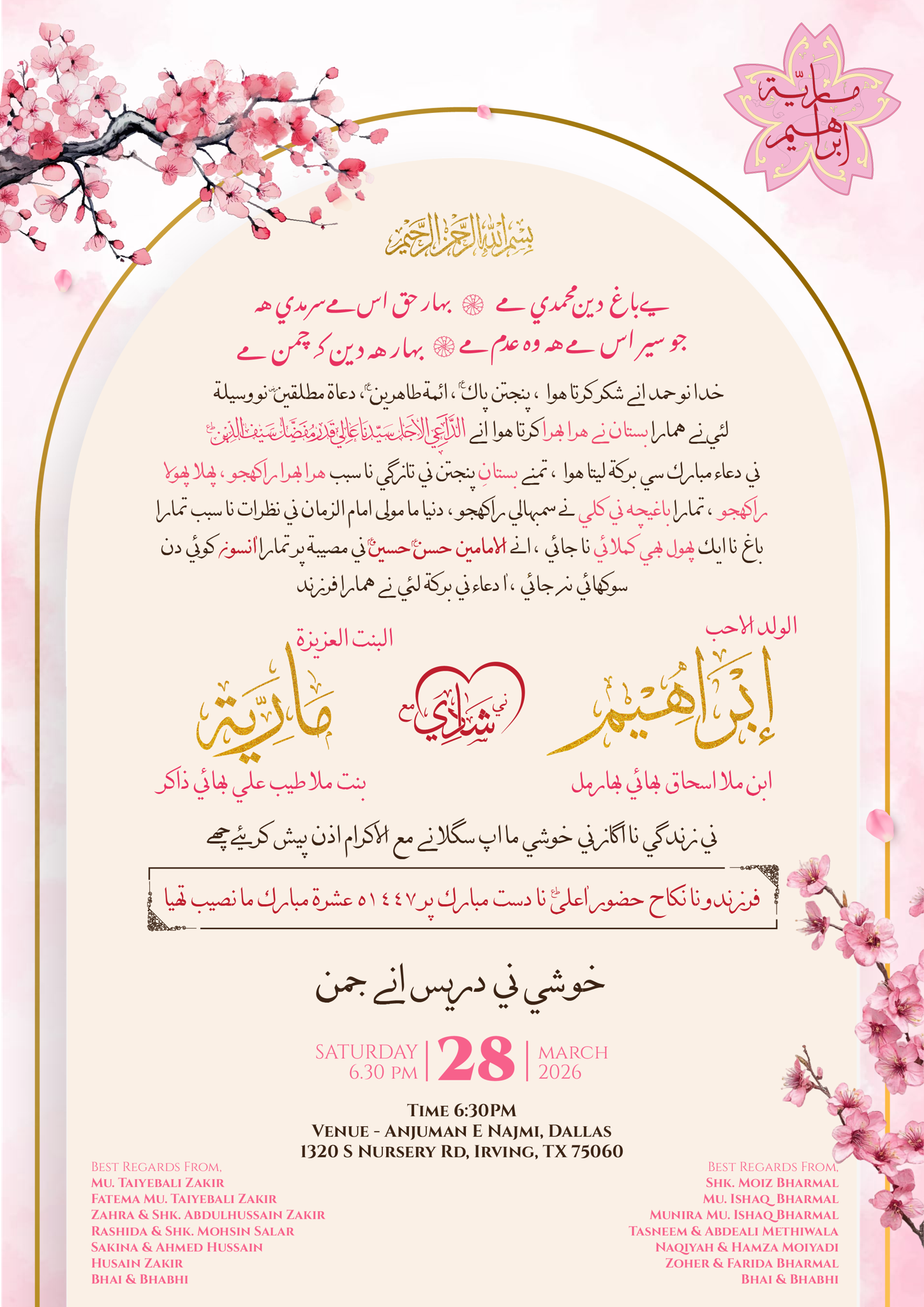 The Wedding Website of Mariya Zakir and Ebrahim Bharmal
