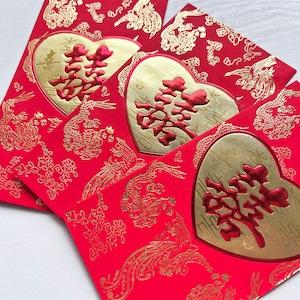 Red Envelope