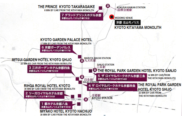 The Wedding Website of Haruna Ishikawa and Nikko Melonas