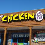 The Chicken or the Egg