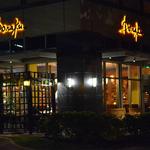 Doraku Sushi Waikiki