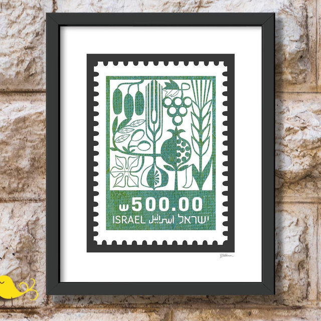 Israel stamp | Vintage stamp art | Seven species | retro art | Judaica | Shivat Haminim | Jewish print