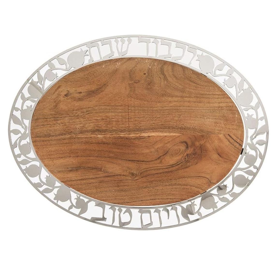 Yair Emanuel Wooden Challah Board