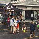 Jamestown Outdoors