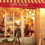 Cafe Katja
