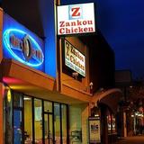 Zankou Chicken