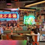 Hawkers Asian Street Food
