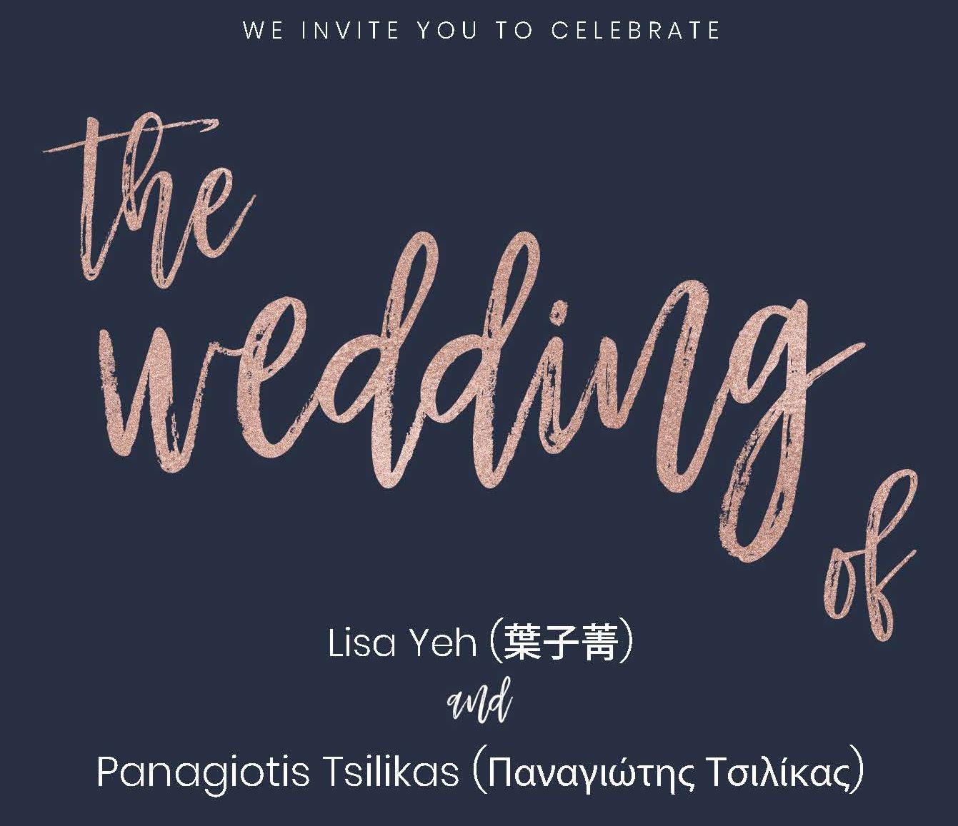 The Wedding Website of Lisa Yeh and Panagiotis Tsilikas