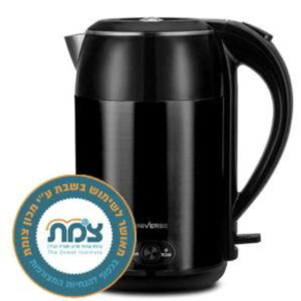 Universe Kettle
