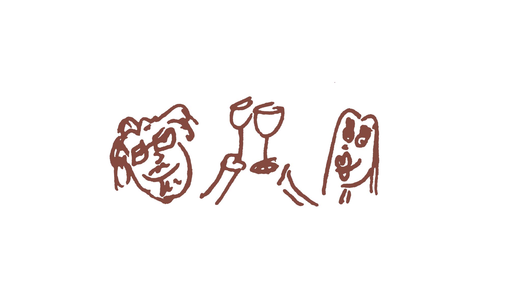 Footer image