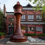 World Chess Hall of Fame