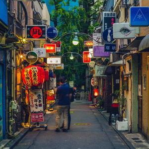 Bar Hopping in Tokyo