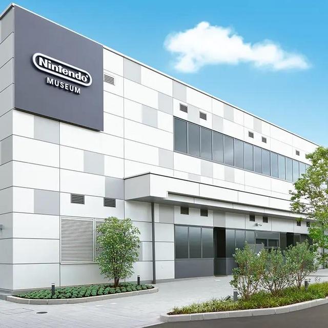 Tickets to Nintendo Museum