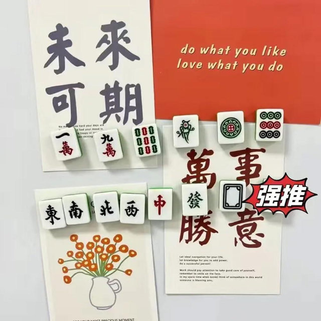 13pcs Mahjong Refrigerator Magnets, Resin Fridge Magnet for Home Office Whiteboard Decoration Gift