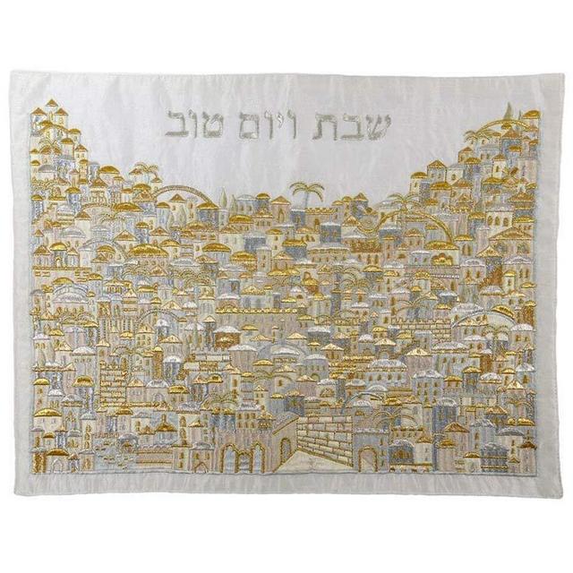 Hand Embroidered Challah Cover -Jerusalem-Gold and Silver