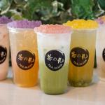 Tea Maru - Housemade Boba