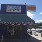 Ginny's & Jane E's Cafe and Gift Store