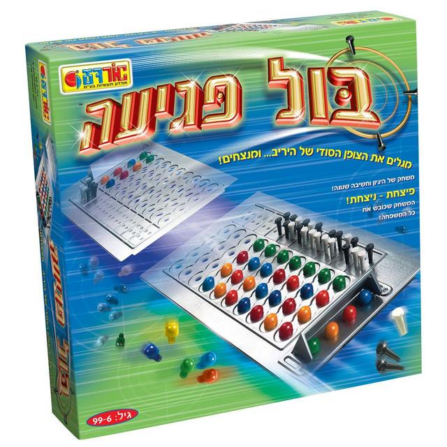 Mastermind - בול פגיעה