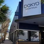 Dokyo Dauntaun