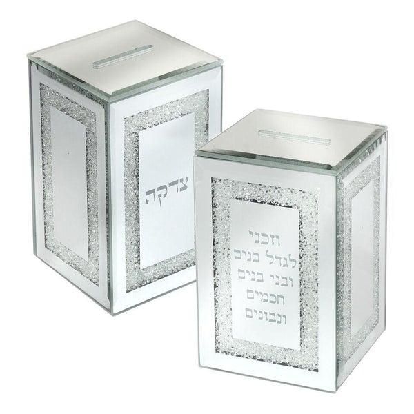 Tzedakah Box Mirror & Broken Glass Style 5 x 3.5 x 3.5"