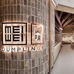 Mei Wei Dumplings