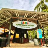 Shopping Center - Island Village