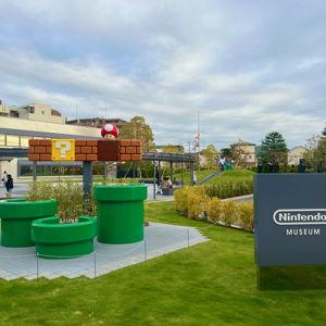 2 Tickets to the Nintendo Museum