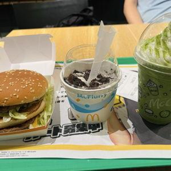 Japanese McDonald's lunch