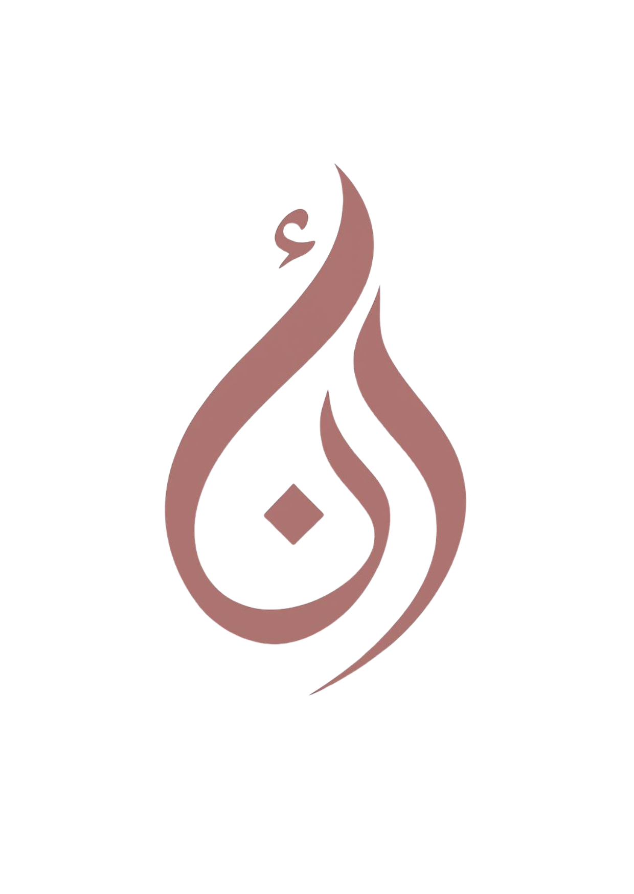 The Wedding Website of Nora Al-Henaki and Ahmad Al-Anbar
