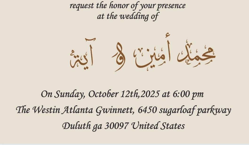 The Wedding Website of Mohamad Amin Mustafa and Ayah .J