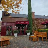 Bouchon Bakery