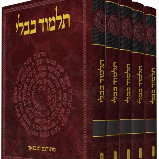 Koren Talmud Bavli - Complete Set