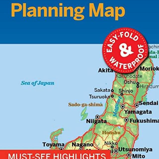 Lonely Planet Japan Planning Map 1 (Planning Maps)