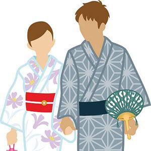 Honeymoon Fund - Couples Kimono