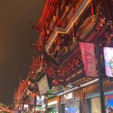 Yuyuan Old Street
