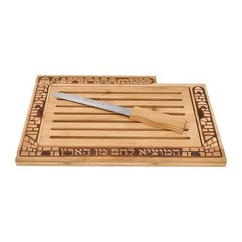 Wood Challah Board with Slotted Board & Knife - Jerusalem